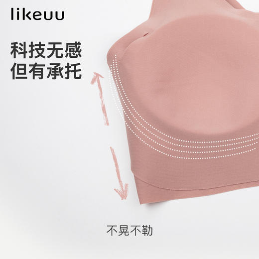 ubras旗下likeuu少女内衣发育期女童背心学生初中无痕文胸2件装 商品图2