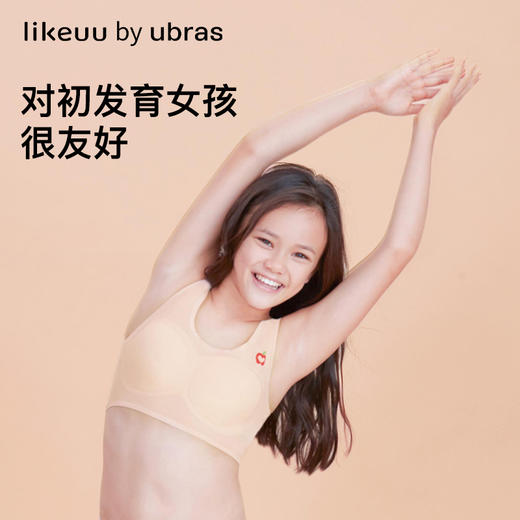 【低至5折】少女棉感无尺码小苹果印花背心文胸内裤套组 商品图1