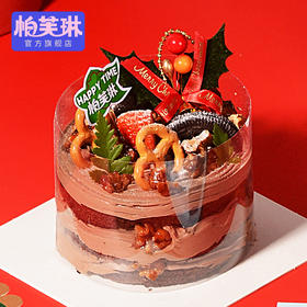 【新品限定】圣诞森林