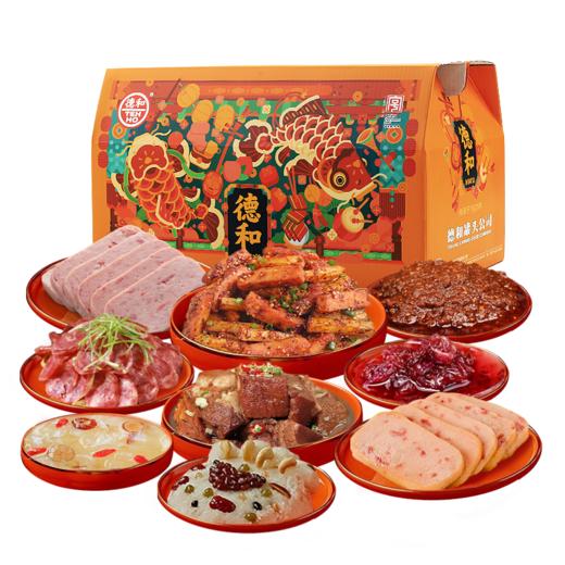 德和2023福满大吉（小）礼包 年货 云南特产 年货礼盒#礼 商品图8
