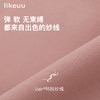 ubras旗下likeuu少女内衣发育期女童背心学生初中无痕文胸2件装 商品缩略图3