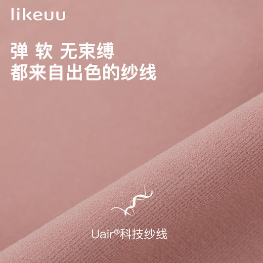 ubras旗下likeuu少女内衣发育期女童背心学生初中无痕文胸2件装 商品图3