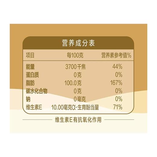 金龙鱼优+稻米油2L*2-YS 商品图6