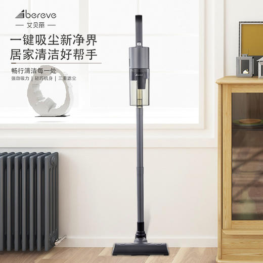 艾贝丽 / 无线吸尘器ABL-XC39 商品图0