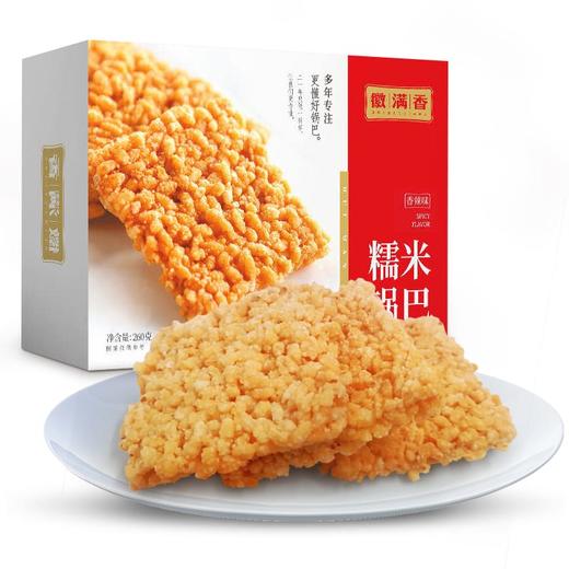 糯米锅巴（原味/香辣味） 商品图6