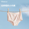 【低至5折】likeuu儿童内裤女宝宝男童平角短裤莫代尔棉柔软透气 商品缩略图1