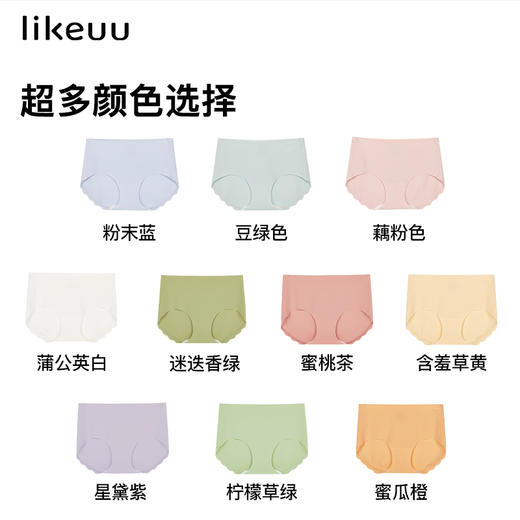 likeuu少女无尺码小小浪花内裤女童青春发育期抗菌内裤单条装ZY 商品图4