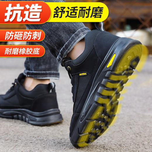 新品黑色劳保鞋防砸防刺男士工作鞋网布四季款 商品图2