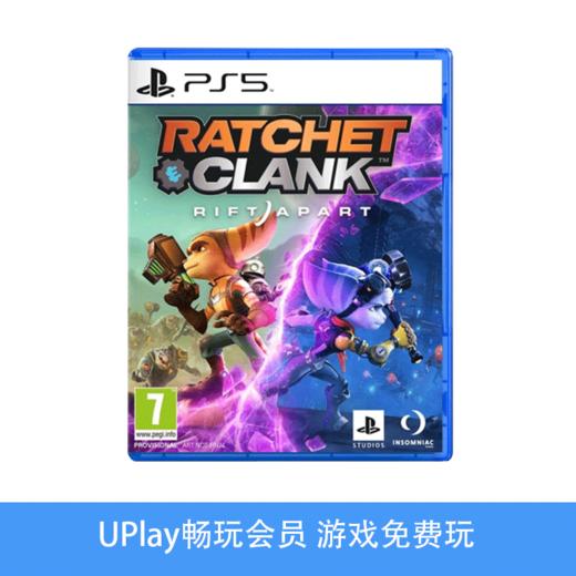 【畅玩卡可租】二手PS5游戏 瑞奇与叮当 裂痕 中文版 商品图0