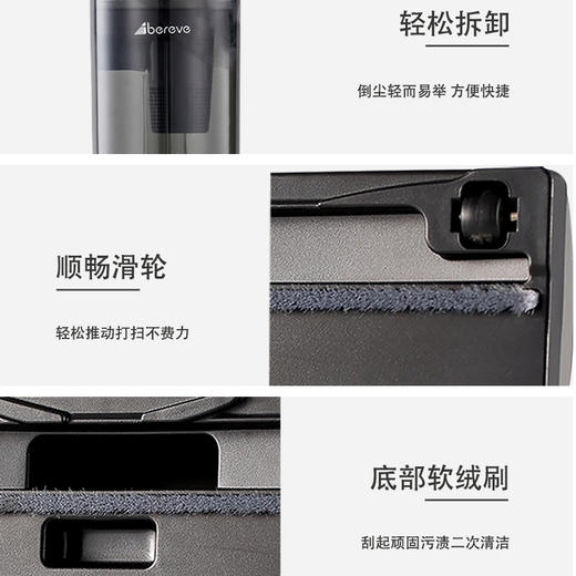 艾贝丽 / 无线吸尘器ABL-XC39 商品图4