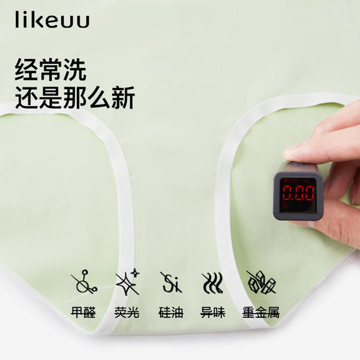 likeuu儿童内裤天然竹浆纤维抗菌拼色少年少女内裤学生发育期 ZY 商品图3