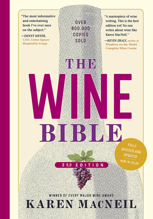 葡萄酒圣经 第三版 Karen MacNeil 英文原版 The Wine Bible  3rd Edition 商品图0