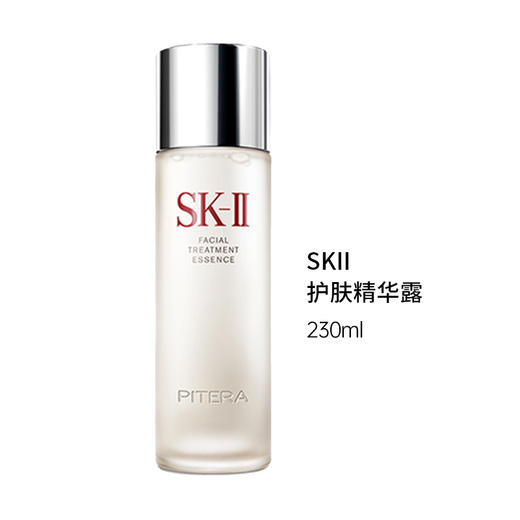 日本SK-II神仙水护肤精华露230m 商品图0