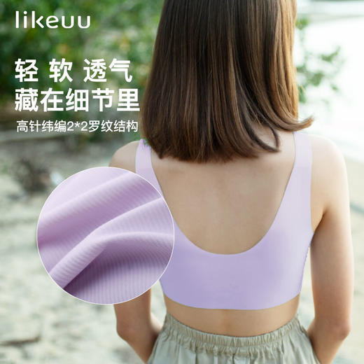 likeuu少女内衣轻薄透气儿童发育期小学生女童无痕背心文胸舒适 商品图2
