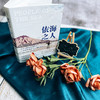 依海之人 马达加斯加的维佐人 一本横跨南岛与非洲的民族志 商品缩略图3