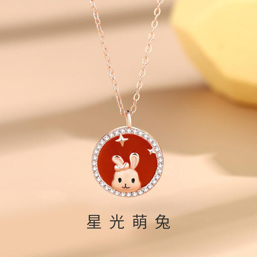 【品牌授权】BOMURNNY/宝慕尼 S925纯银星光萌兔兔子兔年限定项链手链两件套 商品图2