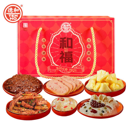 德和2023和福礼包 年货 午餐肉 八宝饭 猪肉酱帽子 冰糖银耳羹 菠萝 年货礼盒#礼 商品图9