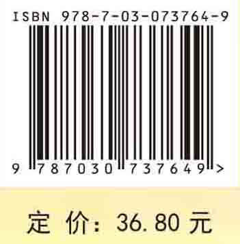 言语治疗技术/谢瑛 商品图2