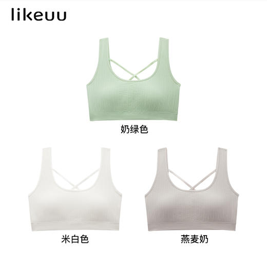 likeuu女童发育期内衣小学生少女鱼骨辫一体织无尺码内衣初发育 商品图4