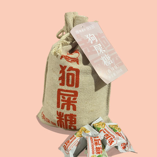 【2件8折】狗屎糖豌豆花生酥好吃不腻500g/300g独立包装 商品图4