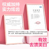 参半牙膏果酸安瓶牙齿霜清新口气牙膏（4支*25g/盒）【保质期到2025.5.22，介意慎拍】 商品缩略图4