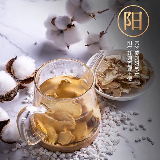 佰家珍品有机姜片 干姜片生姜片500g/袋装 商品图5