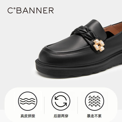 千百度女鞋春秋珍珠扣饰乐福鞋豆豆鞋平底小皮鞋通勤舒适 A23182823 商品图3