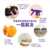 妙管家清洁套装 商品缩略图4