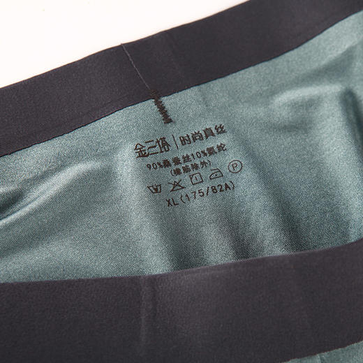 金三塔弹性包覆桑蚕丝 舒适透气 男士纯色平角裤内裤 （私密物品不支持退换）  NZM9A201 商品图3