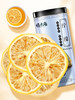 【微信特惠拍1发3】满满维C 带来健康活力  冻干柠檬片50克 商品缩略图3