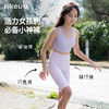 ubras旗下likeuu五分瑜伽裤运动骑行裤少女女童发育期打底裤ZY 商品缩略图0
