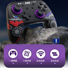 良值 Switch 宝可梦朱紫 无线手柄控制器