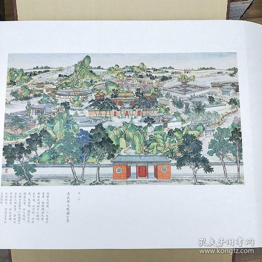 《清• 孙温绘全本红楼梦》（宣纸典藏册），宣纸彩色仿真复制。全册1 函3 册，共230 幅图，成品尺寸为45 厘米乘40 厘米，作家出版社出版，定价16800，售价4988元。 商品图9