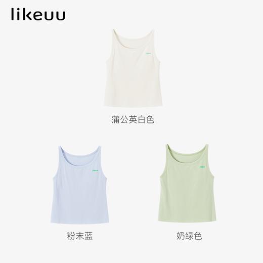 likeuu女童初发育中长款内衣吊带天然竹纤维抗菌随心裁bra-in背心 商品图4