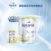 【保税区直发】新西兰澳洲爱他美2段白金版Aptamil铂金版6-12个月婴幼儿奶粉900g 商品缩略图1