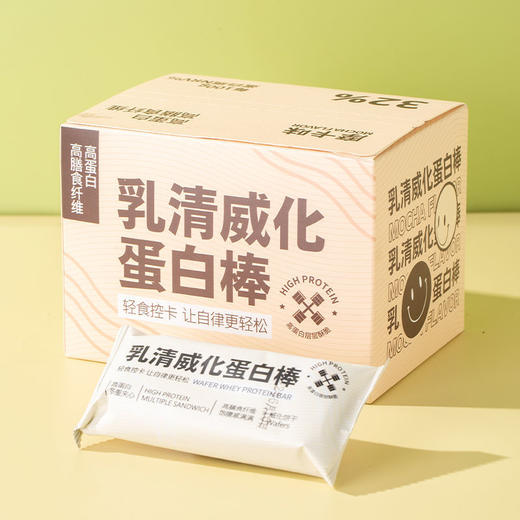 无蔗糖乳清威化蛋白棒能量棒代餐营养膳食饱腹健身控糖零食饼干 商品图2