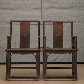 清 铁力木南官帽椅（一对）