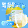 Bio-E柠檬酵素VC饮，【补充天然VC/清肠/亮白亮肤】  商品缩略图1