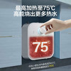 海尔（Haier）小厨宝 EC6.6FA 商品缩略图10