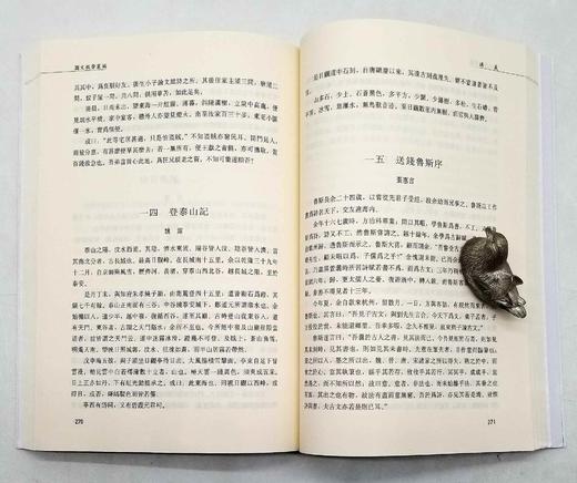 重点推荐：《钱基博集》19种20册，华中师范大学出版社，总定价925元，售价460元。可单售 商品图7