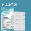B78 B79 B80一次性内裤男士纯棉无菌用品5条装 商品缩略图0