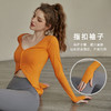 2022新款瑜伽服女秋冬季跑步健身服速干t恤长袖显瘦运动上衣套装 商品缩略图3