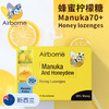 新西兰airborne艾尔邦尼 麦卢卡70+蜂蜜含片糖 44.8g 商品缩略图0