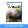 【畅玩卡可租】二手PS5游戏 WRC9 世界拉力锦标赛9 中文版 商品缩略图0