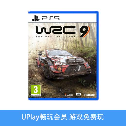 【畅玩卡可租】二手PS5游戏 WRC9 世界拉力锦标赛9 中文版 商品图0