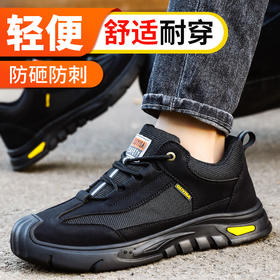 新品黑色劳保鞋防砸防刺男士工作鞋网布四季款
