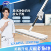 妙洁易挤净免手洗42cm加大平拖 商品缩略图0