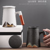 远山陶瓷马克杯带过滤泡茶杯茶水分离水杯办公带盖个人专用杯定制 商品缩略图2