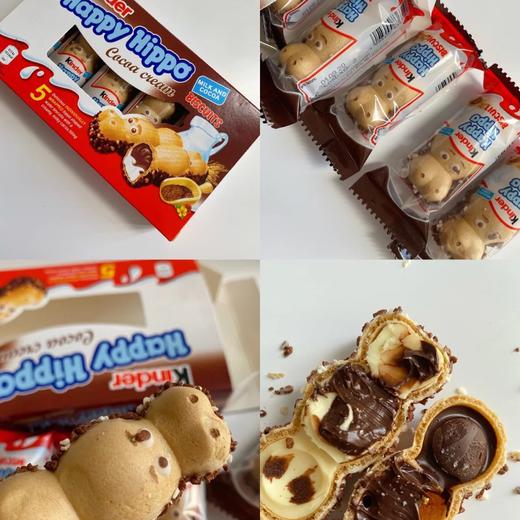 健达开心河马造型威化饼干 商品图0