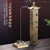禅修线香炉创意茶道摆件仿铜心经薰香炉檀沉卧香插香炉 商品缩略图3